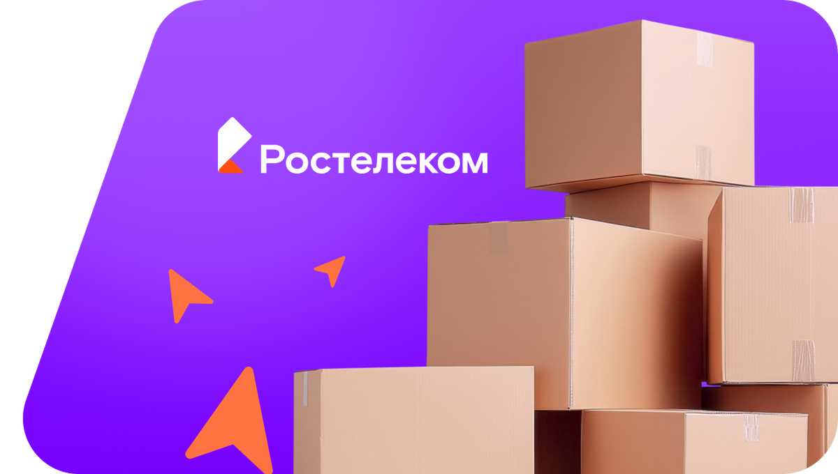 Переезд в новую квартирув деревня Чуприно (Вологодская область)